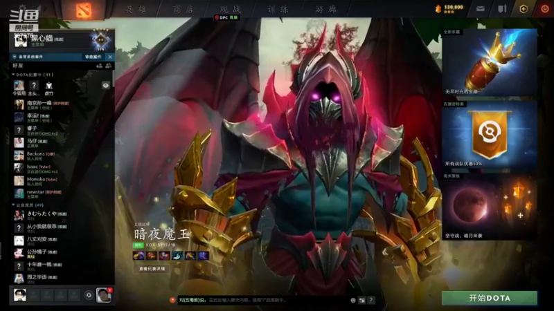 【2022-07-17 18点场】夏一可死毒舌_：阿喵：典狱长上线！