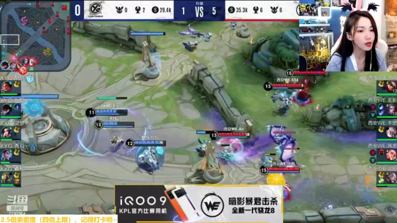 【2022-07-17 19点场】解说小鹿呀：比赛：eStar vs AG