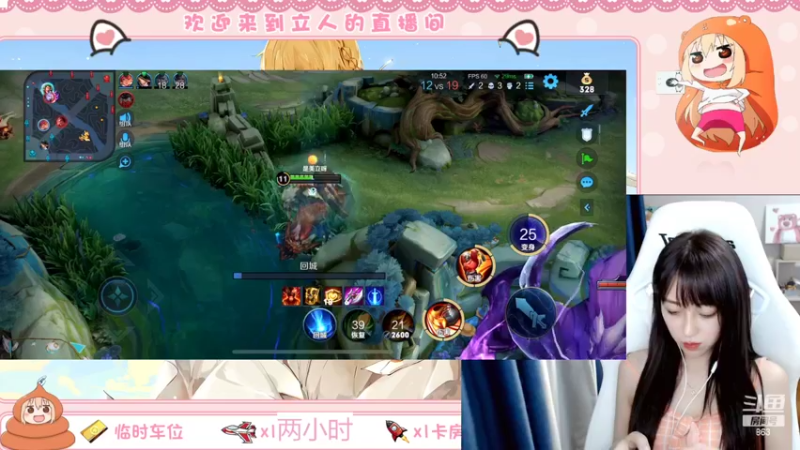 【2022-07-16 22点场】解说孙立人：可盐可甜v区带粉