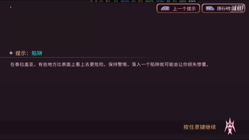 英灵士魂 18