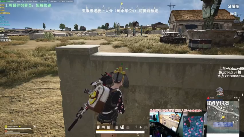 【2022-07-17 12点场】狙击教官：对狙没输过?