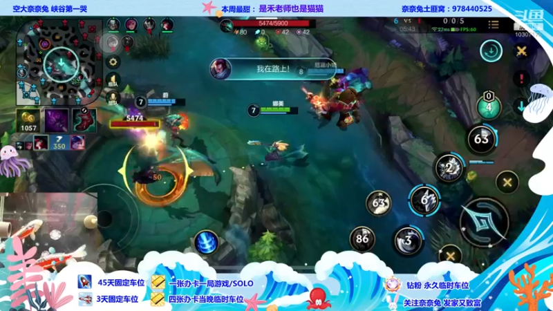 【2022-07-17 20点场】奈奈兔nice：听说孤独的人都在峡谷里