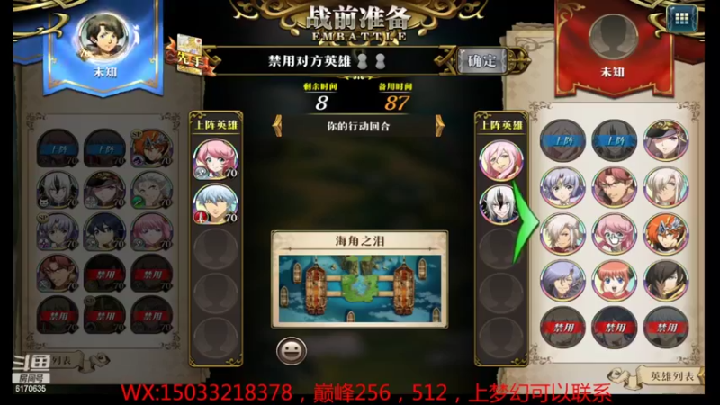 【2022-07-16 19点场】六神弹弹堂：巅峰搞起来