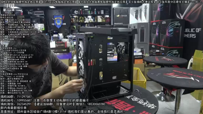 【2022-07-17 17点场】80it电脑网：郑州80it：暑期电脑活动开启