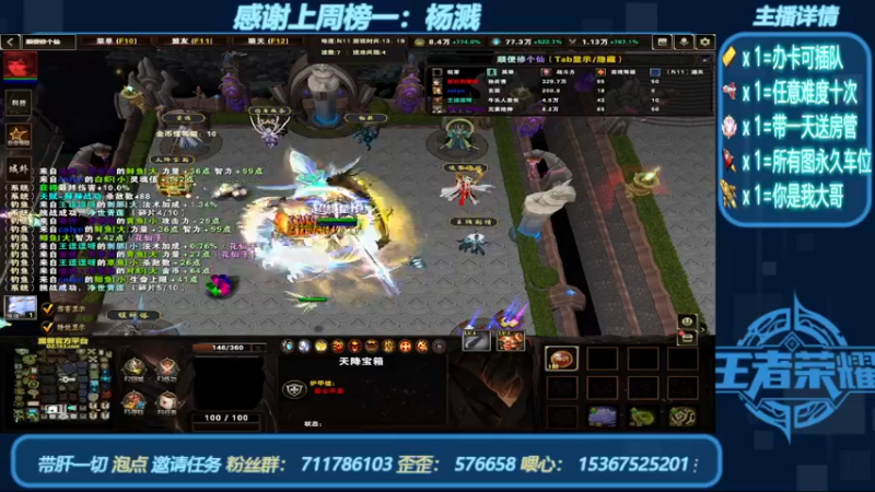 【2022-07-16 18点场】我们比谁都认真：地图名字：顺便修个仙 带肝邀请任务