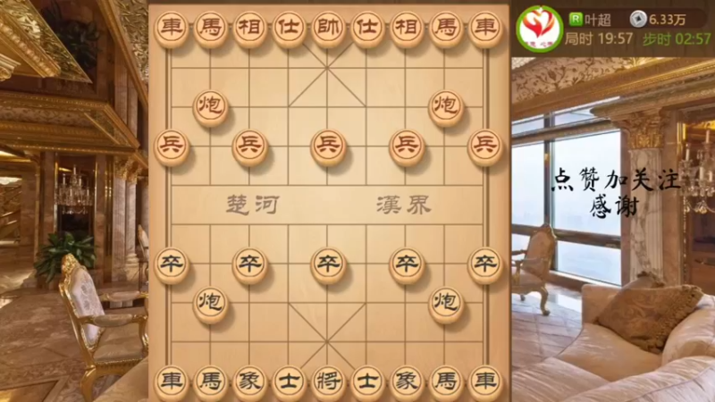屏风马弃马局激战中炮，弃车精妙杀