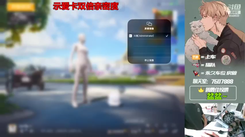 【2022-07-16 13点场】是猴子嗷：七月快乐哇，IOS可帮打！