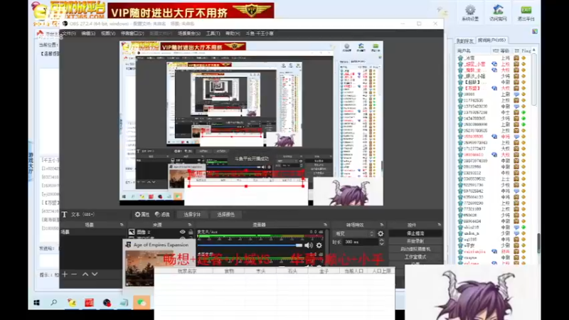 【2022-07-17 20点场】千王小惠：千王小惠直播间