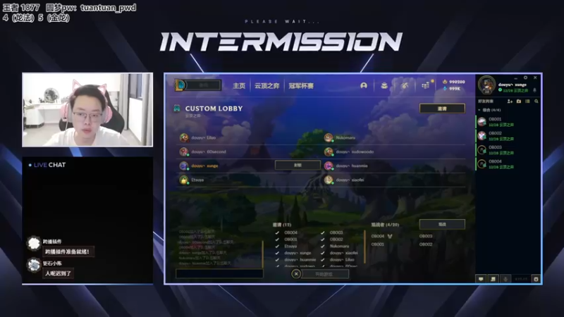 【2022-07-17 19点场】迅哥丶雨霖铃：晚上七点决赛！