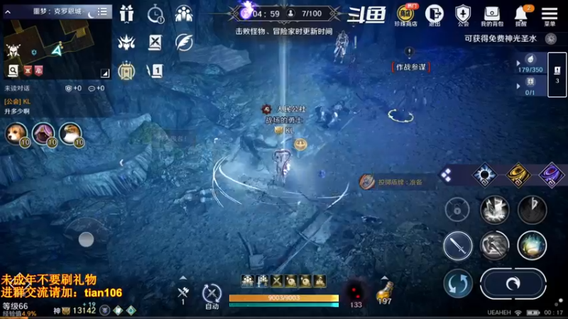 【2022-07-16 00点场】賤丶大骚賤：日常肝战力