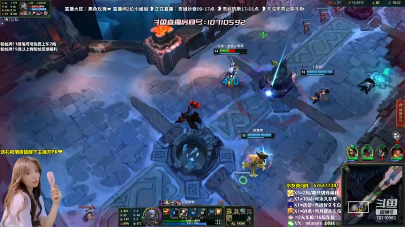 【2022-07-16 14点场】妙音or奶斯：妙音：黑色玫瑰❤有车位