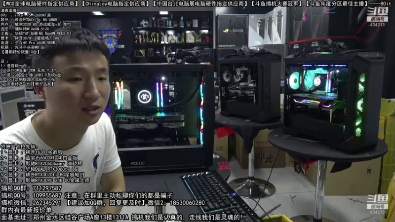 【2022-07-17 05点场】80it电脑网：郑州80it：暑期电脑活动开启