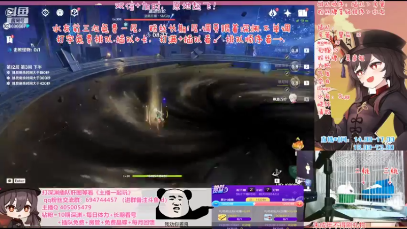 【2022-07-16 22点场】桃无忧：【三只桃】关注免费补星调号.肝一切