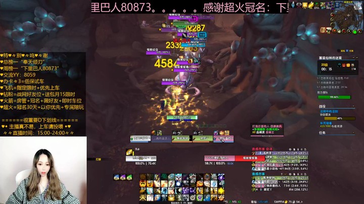 苏夏极限挑战0秒+1