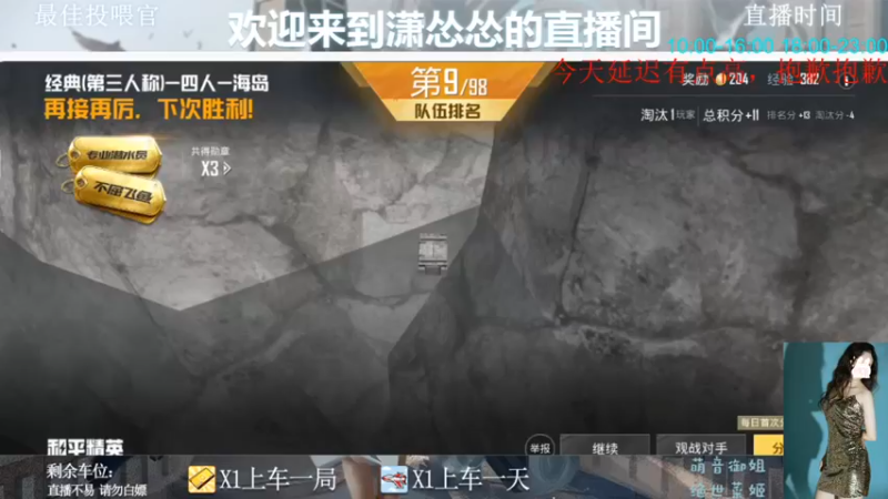 【2022-07-17 14点场】潇怂怂啊：[小奶团] 示爱卡来了，双倍亲密度，冲鸭