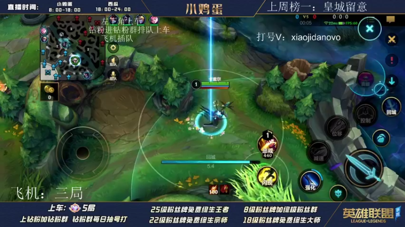 【2022-07-17 15点场】西瓜太浪xx：一天 上到王者