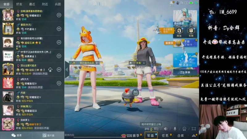 【2022-07-17 16点场】Dy合群：【皇冠1v4】国服钢枪王！