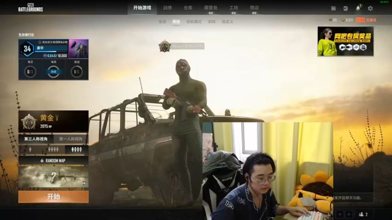 【2022-07-17 17点场】酒客gbb：高玩一喂四 学到就是赚到！