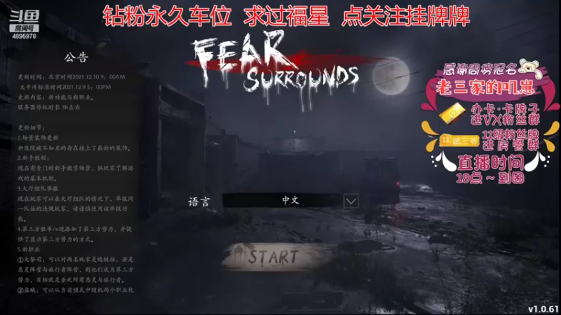 【2022-07-16 21点场】武老三丶：过过福星  开开钻粉啊