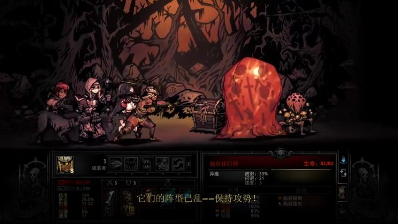 【2022-07-17 15点场】肥尸：【暗黑地牢】今天能搞完！