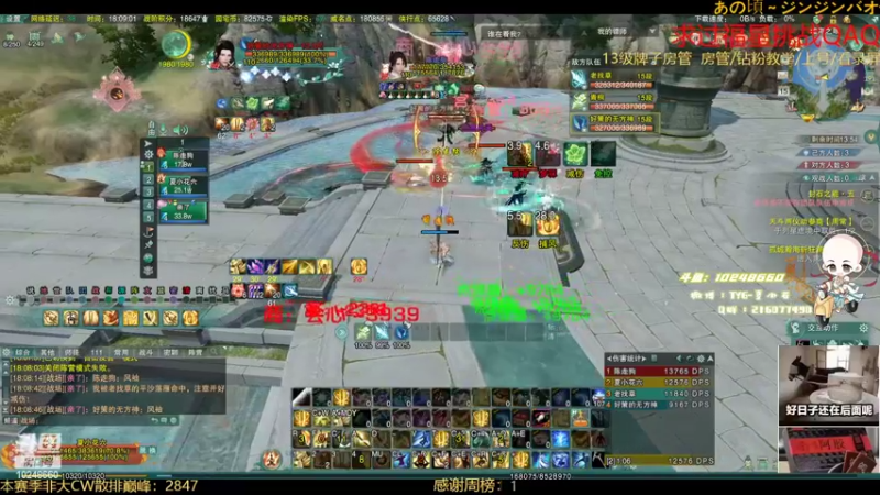 【2022-07-15 18点场】夏小花六：散排小王子