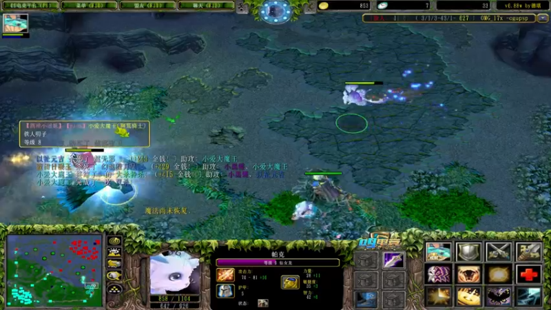 【2022-07-16 21点场】Dota小蝴蝶：和蛙导赛季会