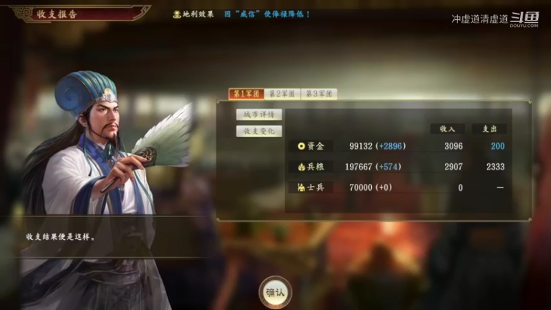 公孙瓒，招揽到了朱据