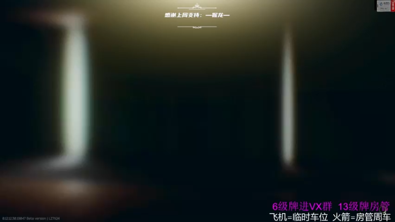 【2022-07-17 10点场】王浩天儿：【404/54级】掠地攻城，守株待兔。
