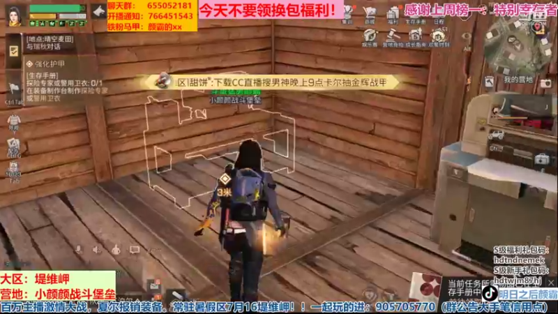【2022-07-16 20点场】颜霸丶：【颜霸】 10点开区嗷嗷冲！