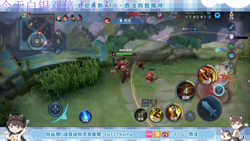 【2022-07-16 19点场】YTG丶西法：西法：巅峰赛冲冲冲！