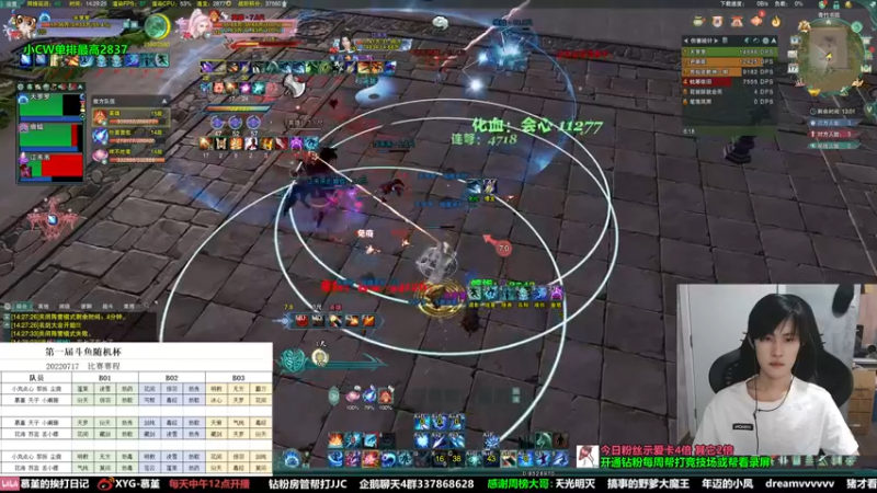 【2022-07-17 14点场】慕堇丶：【4倍】天策高分段散排