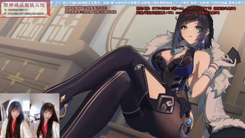【2022-07-16 19点场】初初大小姐：【烟花来喏 双倍亲密度三倍上限】