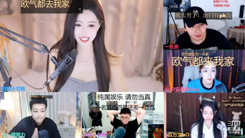 【2022-07-17 17点场】甜甜小可晴：斗鱼最美美美美