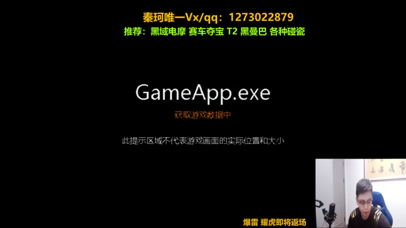 【2022-07-17 19点场】圆梦大师丶秦珂：秦亏亏：商城各种道具来怼