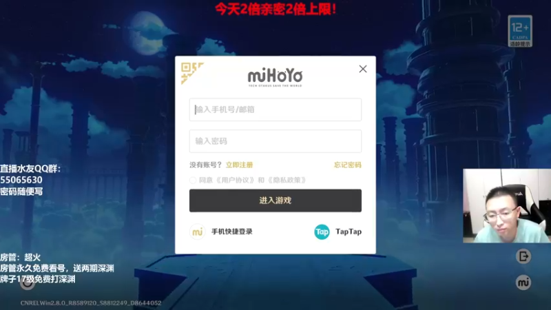 【2022-07-14 20点场】原神龙四爷：没事儿看老四，解压又励志！