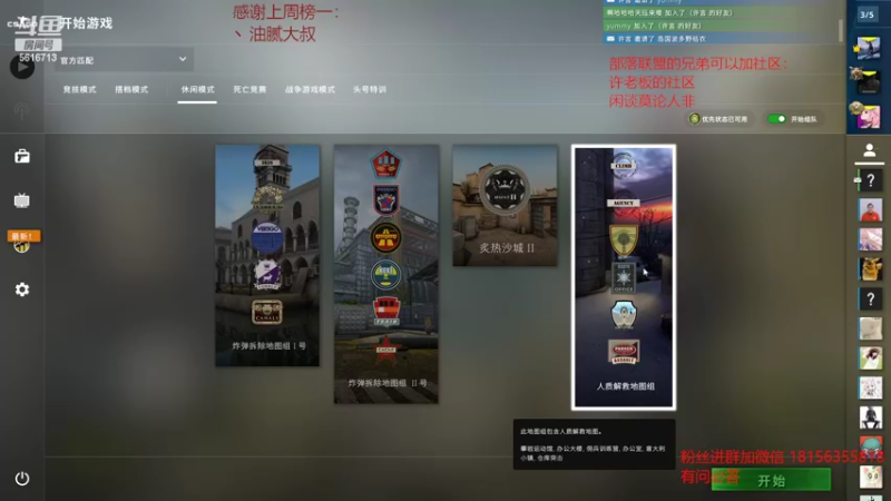 【2022-07-17 06点场】许言0407：许老板：恶魔猎手大秘境