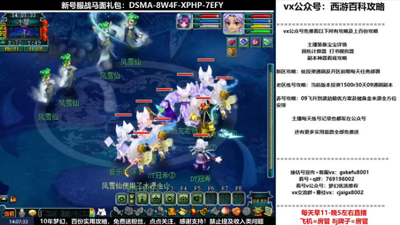【2022-07-16 14点场】oo冠希oo：1314冠希wd天宫3凌波第56天