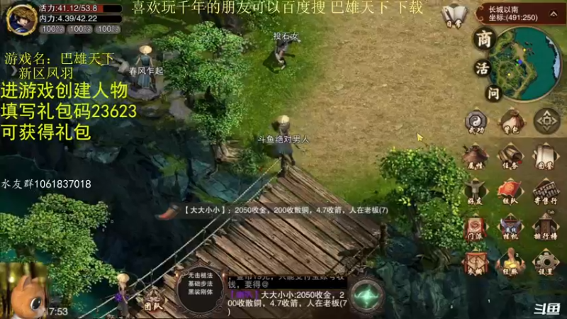 【2022-07-16 17点场】绝对男人：绝对男人：巴雄天下 今日出山