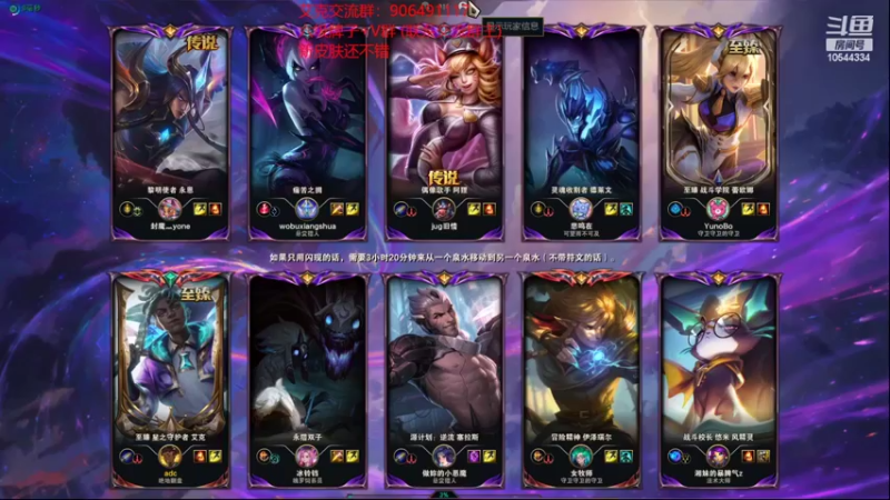 【2022-07-16 22点场】冰块哥ekko：试试至臻艾克