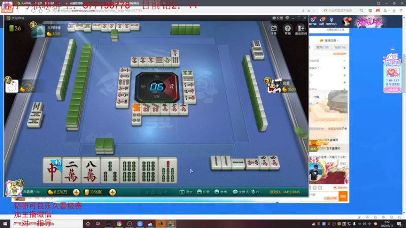 【2022-07-17 05点场】Night丶杀神风：国服第一乌迪尔教学跑酷