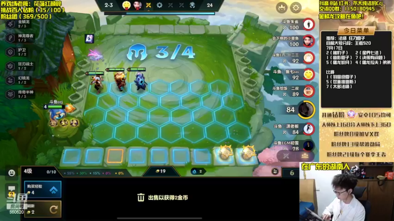 【2022-07-17 21点场】不太纯洁的Ccj：只玩金鳞龙和各种花活！