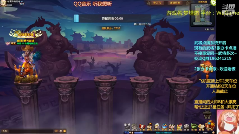 【2022-07-16 18点场】皮小乌：乌：出现吧~皮卡乌！