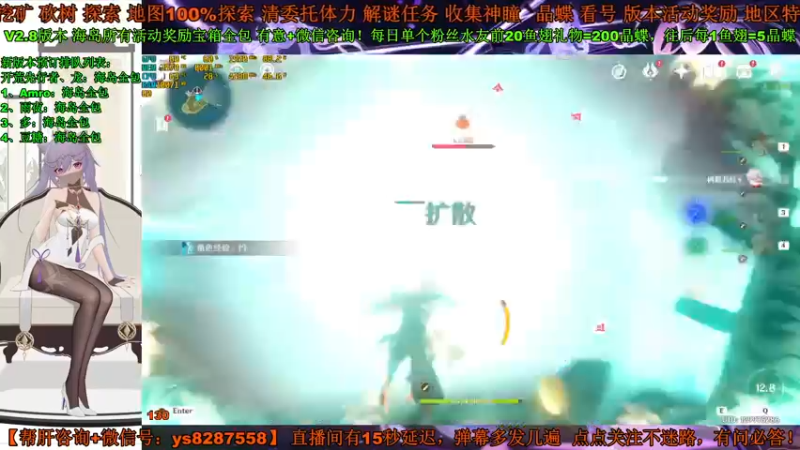 【2022-07-15 19点场】纯路人随便：【原神】海岛宝箱一个都不会漏