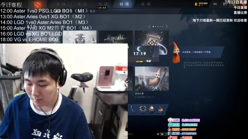 【2022-07-17 19点场】杰出哥：加赛解说！！！！！
