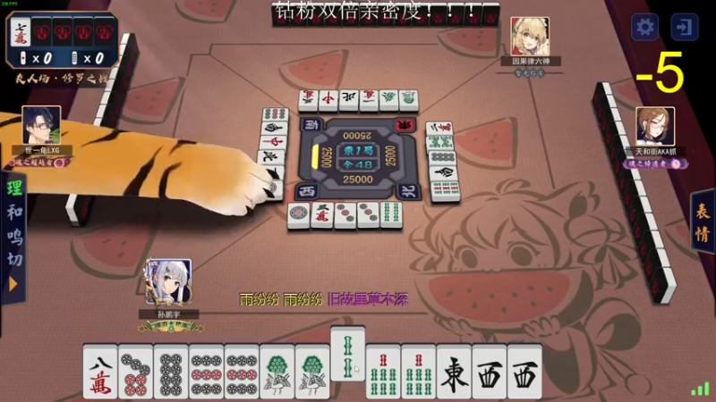 【2022-07-17 02点场】三酒OuO：三酒のShowtime^^ 双倍！