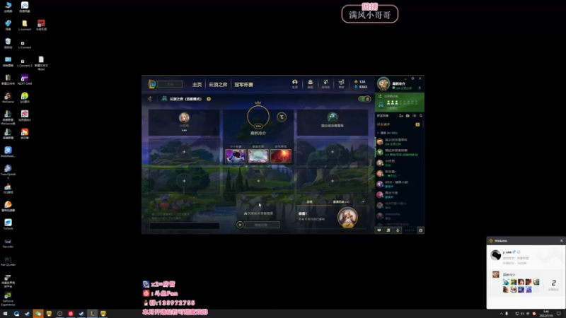 【2022-07-16 05点场】NRK丶反神：追不上的迅烈如火握不住的风