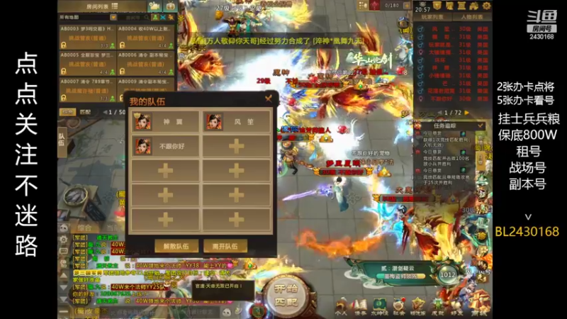 【2022-07-16 20点场】暴力BL：破盾宠物出了试试水