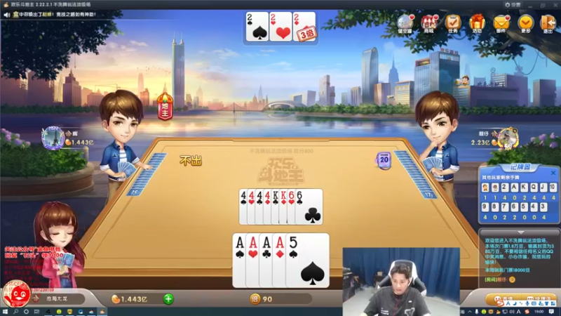 【2022-07-17 19点场】白鲨石头丶：大家一起看季后赛~双倍
