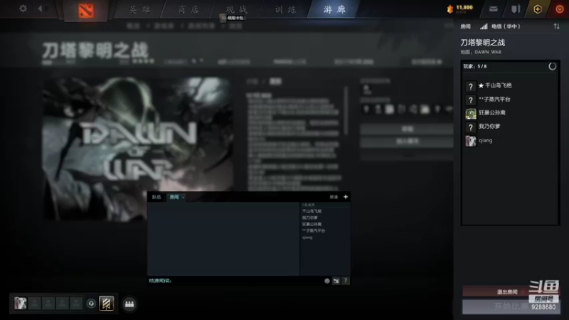 【2022-07-14 17点场】黎明之战小强：小强-黎明之战