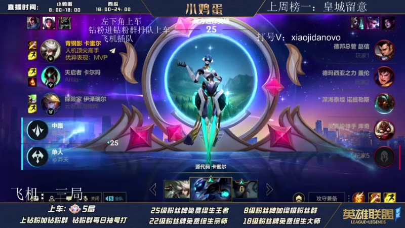 【2022-07-17 09点场】西瓜太浪xx：一天 上到王者